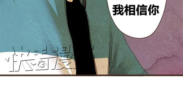 第7话 我相信你，从今以后 第39页