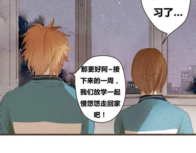 第7话 我相信你，从今以后 第42页