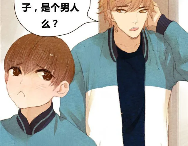 第8话 寒冬将至...你还会在么？ 第4页