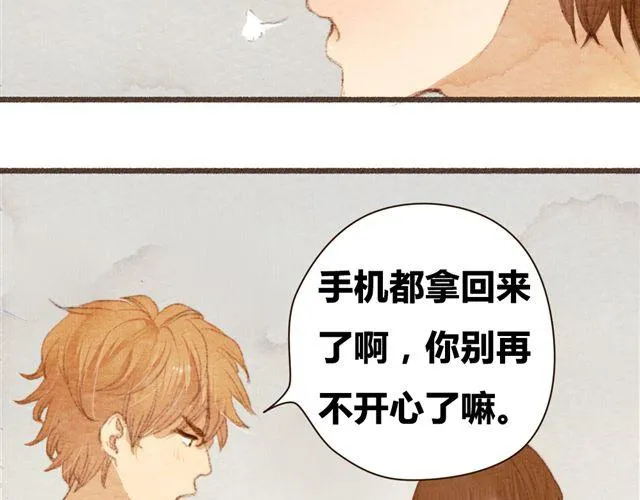 第8话 寒冬将至...你还会在么？ 第6页
