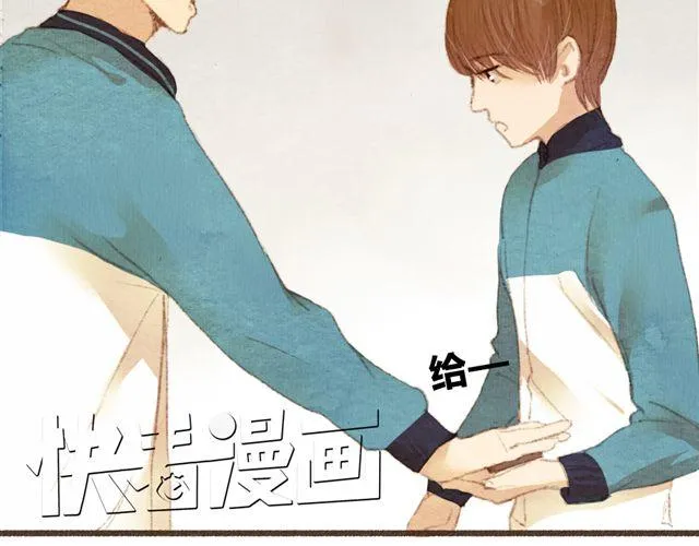 第8话 寒冬将至...你还会在么？ 第7页