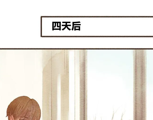 第8话 寒冬将至...你还会在么？ 第15页
