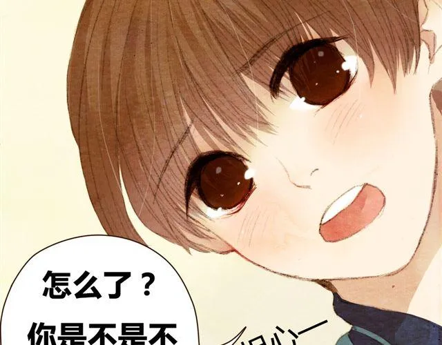 第8话 寒冬将至...你还会在么？ 第21页