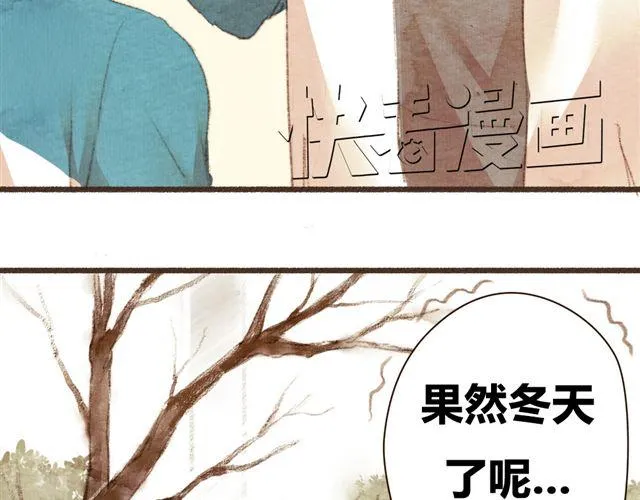 第8话 寒冬将至...你还会在么？ 第28页