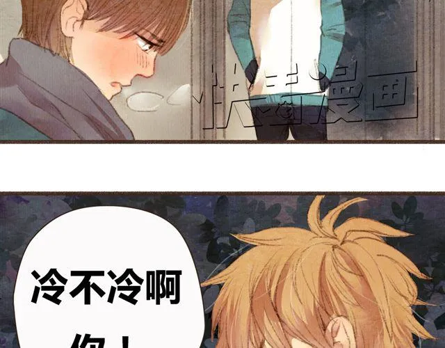 第8话 寒冬将至...你还会在么？ 第35页