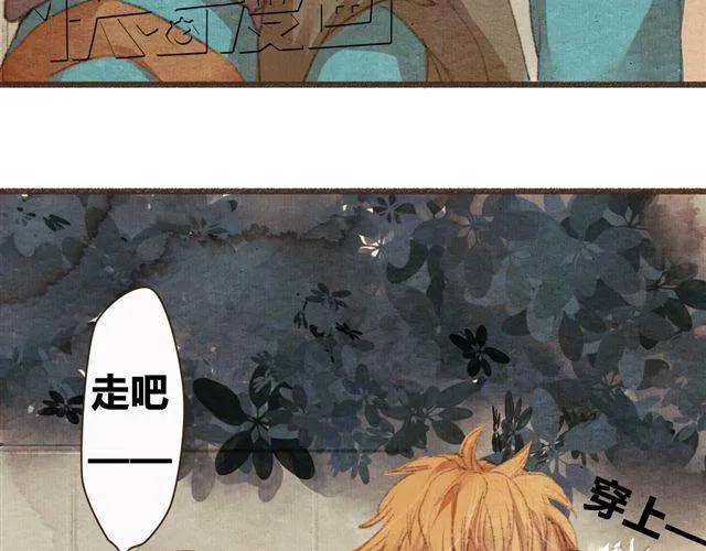 第8话 寒冬将至...你还会在么？ 第37页