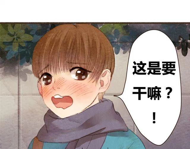 第8话 寒冬将至...你还会在么？ 第45页