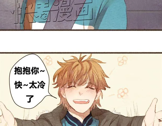 第8话 寒冬将至...你还会在么？ 第46页