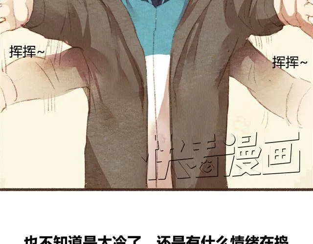 第8话 寒冬将至...你还会在么？ 第47页