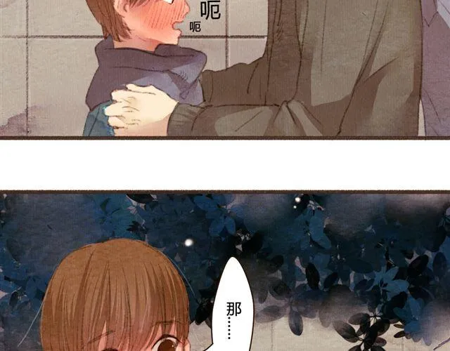 第8话 寒冬将至...你还会在么？ 第52页
