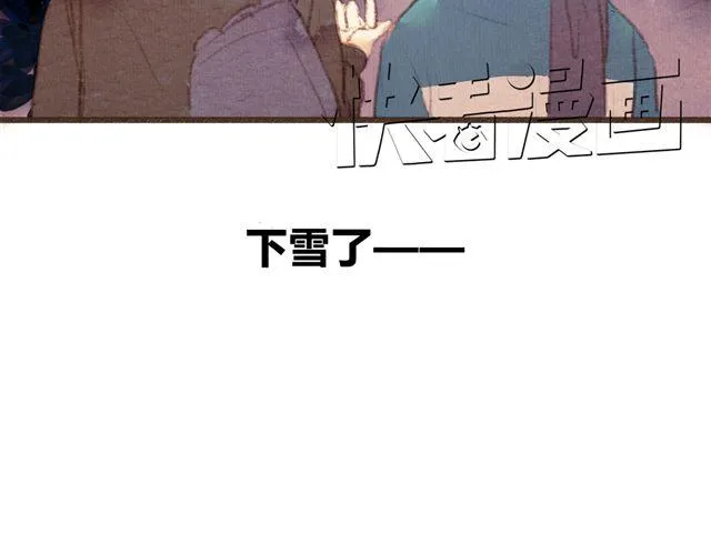 第8话 寒冬将至...你还会在么？ 第57页