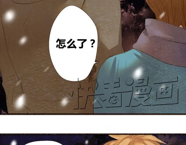 第9话 反方向的钟 第3页