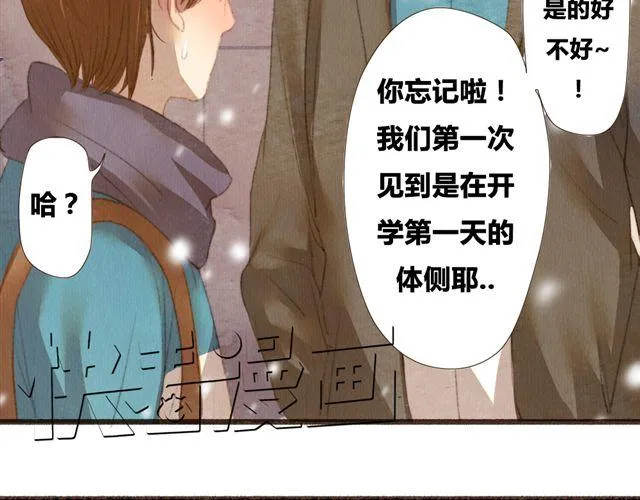 第9话 反方向的钟 第8页