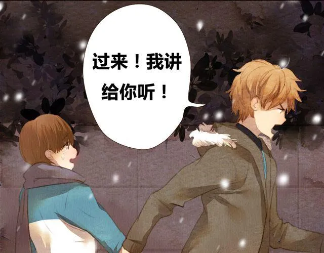 第9话 反方向的钟 第9页