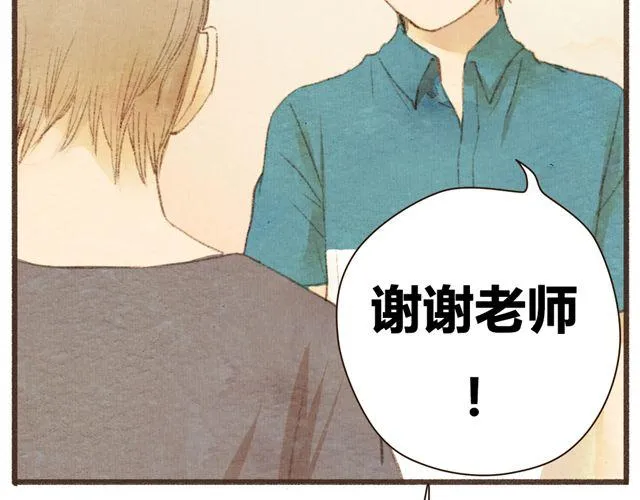 第9话 反方向的钟 第15页