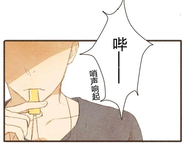 第9话 反方向的钟 第16页