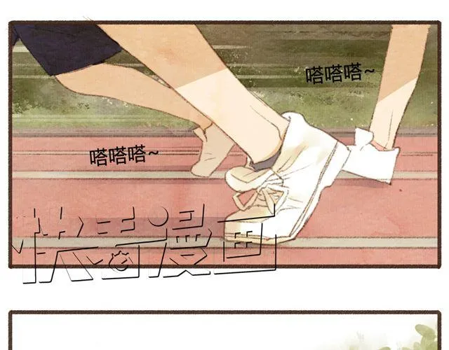第9话 反方向的钟 第17页