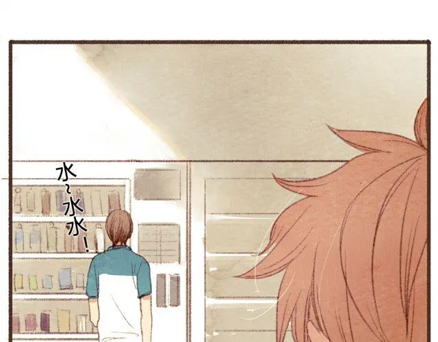第9话 反方向的钟 第26页
