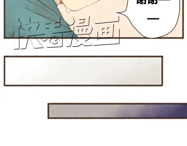 第9话 反方向的钟 第37页