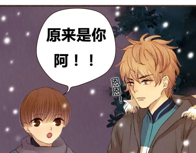 第9话 反方向的钟 第39页