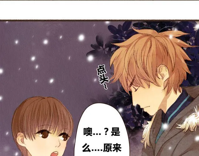 第9话 反方向的钟 第42页