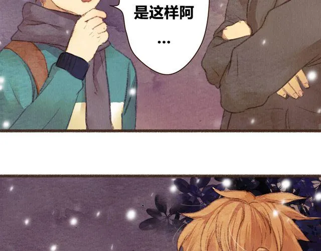 第9话 反方向的钟 第43页