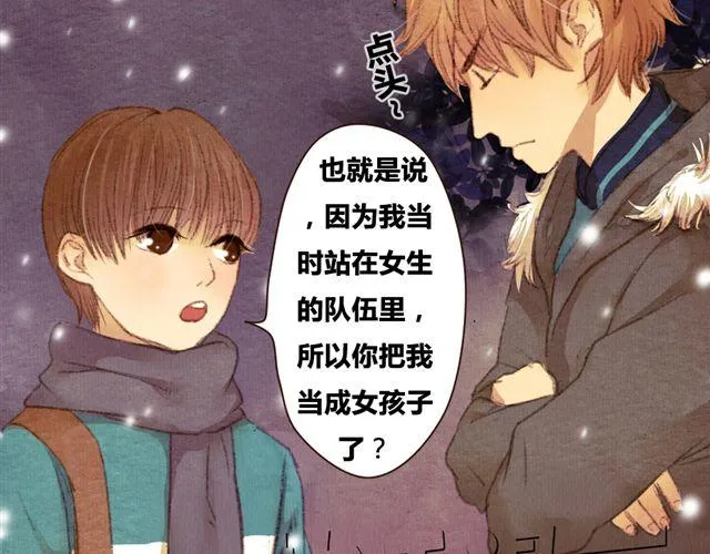 第9话 反方向的钟 第44页