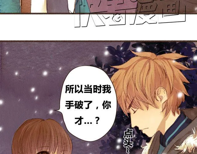 第9话 反方向的钟 第45页
