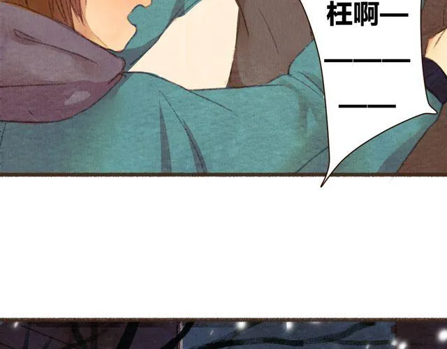 第9话 反方向的钟 第48页