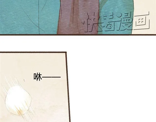 第10话 我不舍得跟你分开 第21页
