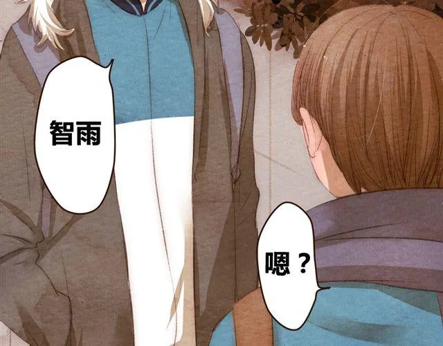 第11话 如果时间倒流我绝对不放你走 第8页