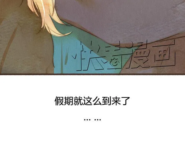 第11话 如果时间倒流我绝对不放你走 第18页