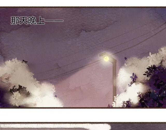 第11话 如果时间倒流我绝对不放你走 第19页