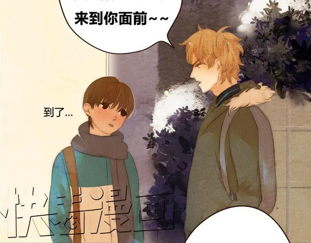 第11话 如果时间倒流我绝对不放你走 第21页