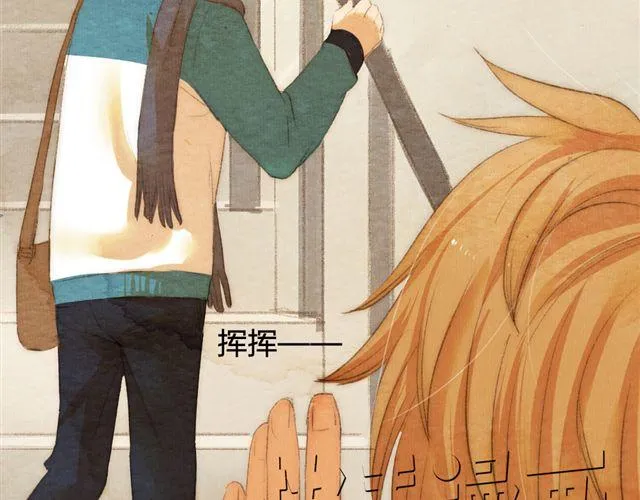 第11话 如果时间倒流我绝对不放你走 第24页