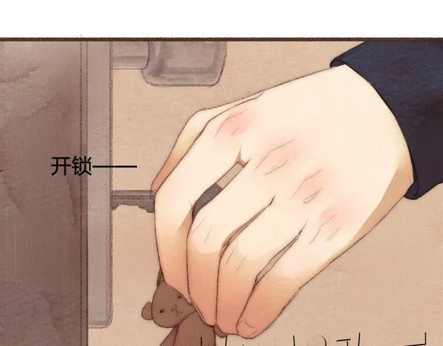 第11话 如果时间倒流我绝对不放你走 第26页