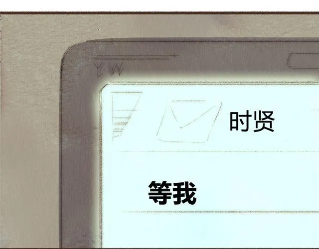 第11话 如果时间倒流我绝对不放你走 第45页