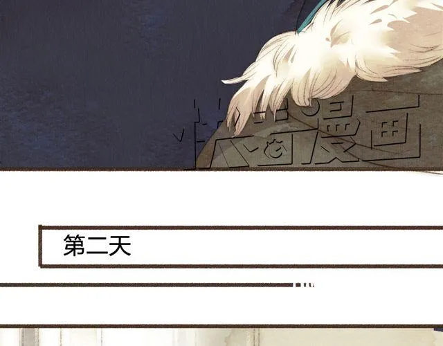 第11话 如果时间倒流我绝对不放你走 第48页