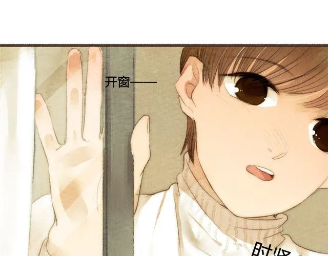 第11话 如果时间倒流我绝对不放你走 第51页