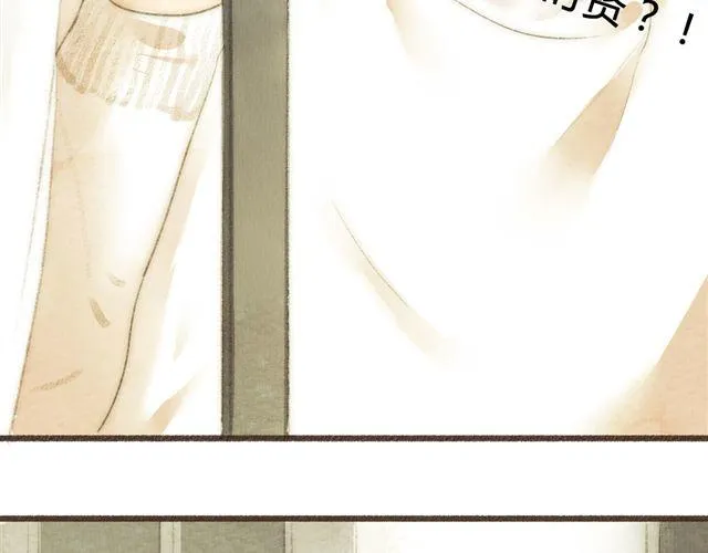 第11话 如果时间倒流我绝对不放你走 第52页