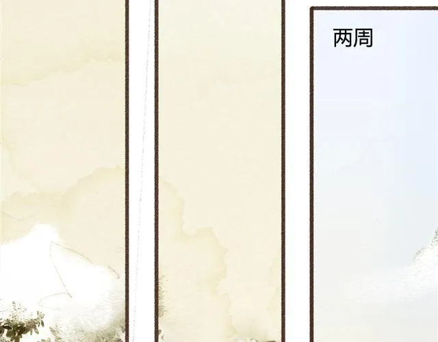 第11话 如果时间倒流我绝对不放你走 第56页