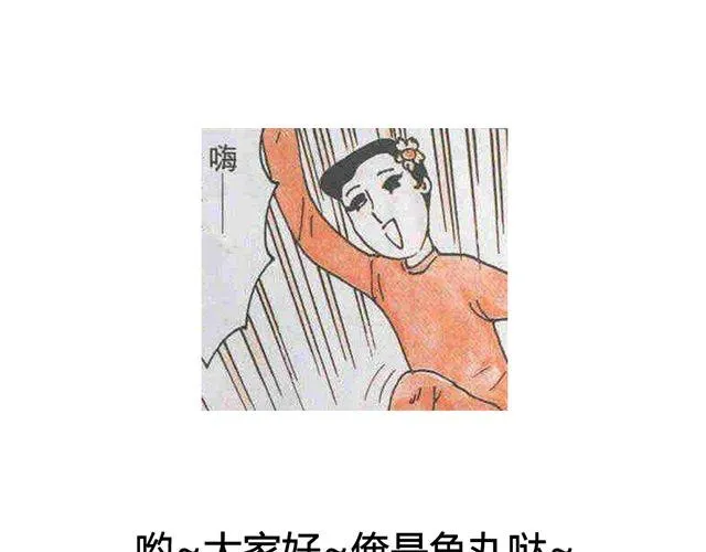 第11话 如果时间倒流我绝对不放你走 第62页