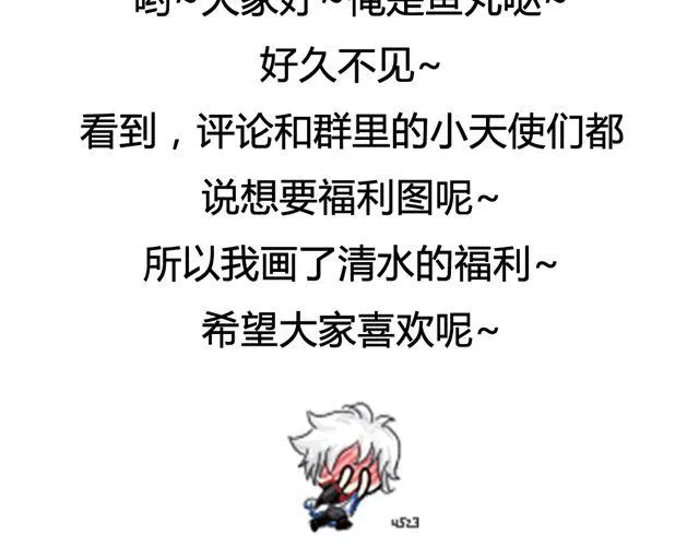 第11话 如果时间倒流我绝对不放你走 第63页