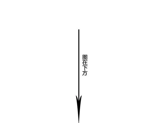 第11话 如果时间倒流我绝对不放你走 第64页