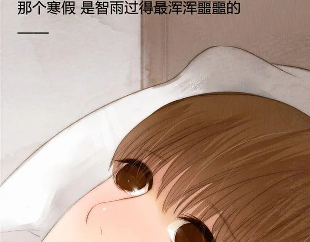 第12话 失去了才明白你存在的意义 第5页