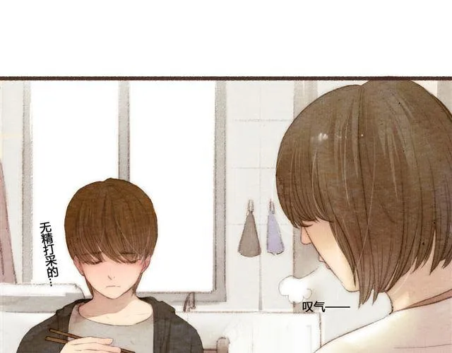 第12话 失去了才明白你存在的意义 第19页