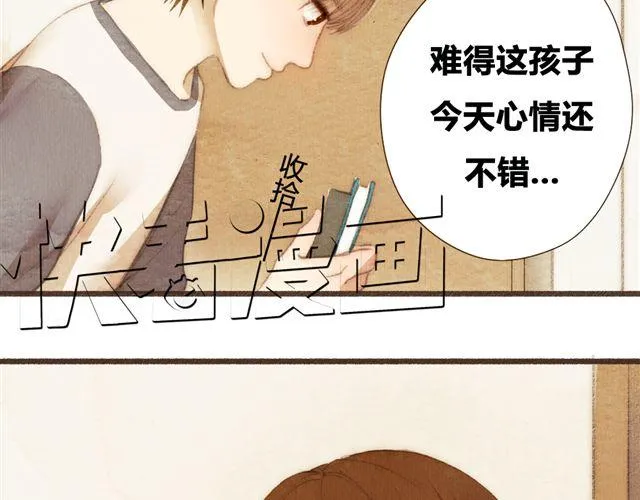 第12话 失去了才明白你存在的意义 第28页