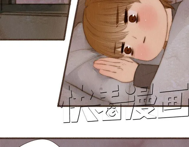 第12话 失去了才明白你存在的意义 第33页