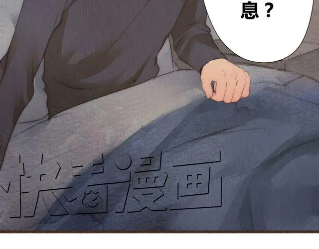 第12话 失去了才明白你存在的意义 第38页