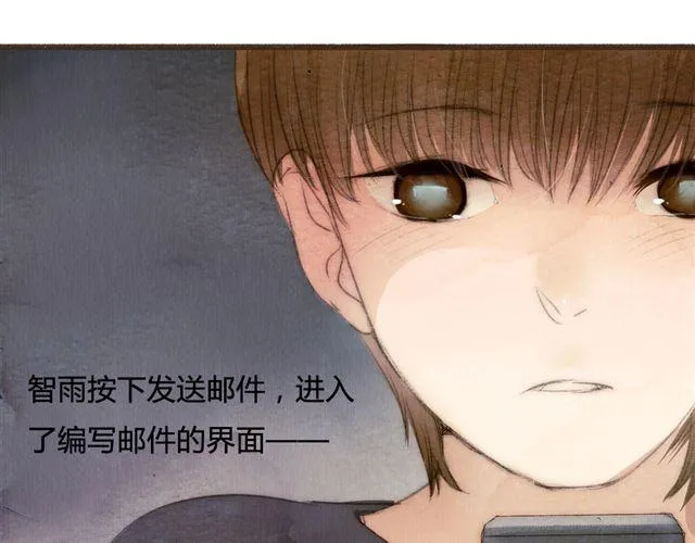 第12话 失去了才明白你存在的意义 第45页